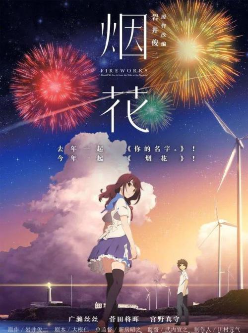 日本文星艺术大学教育部留服认证